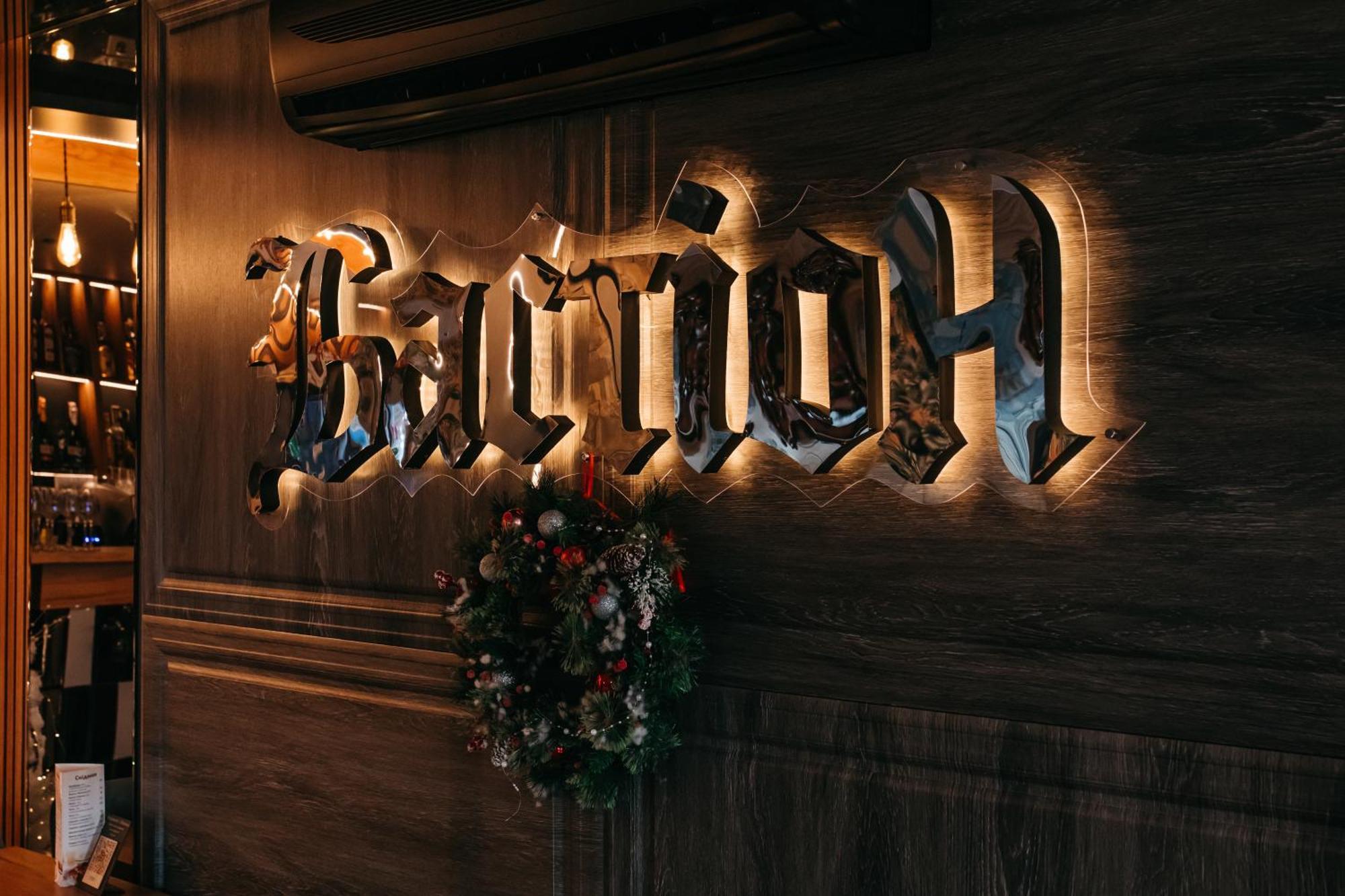 Bastion Motel Samostrely Exterior foto